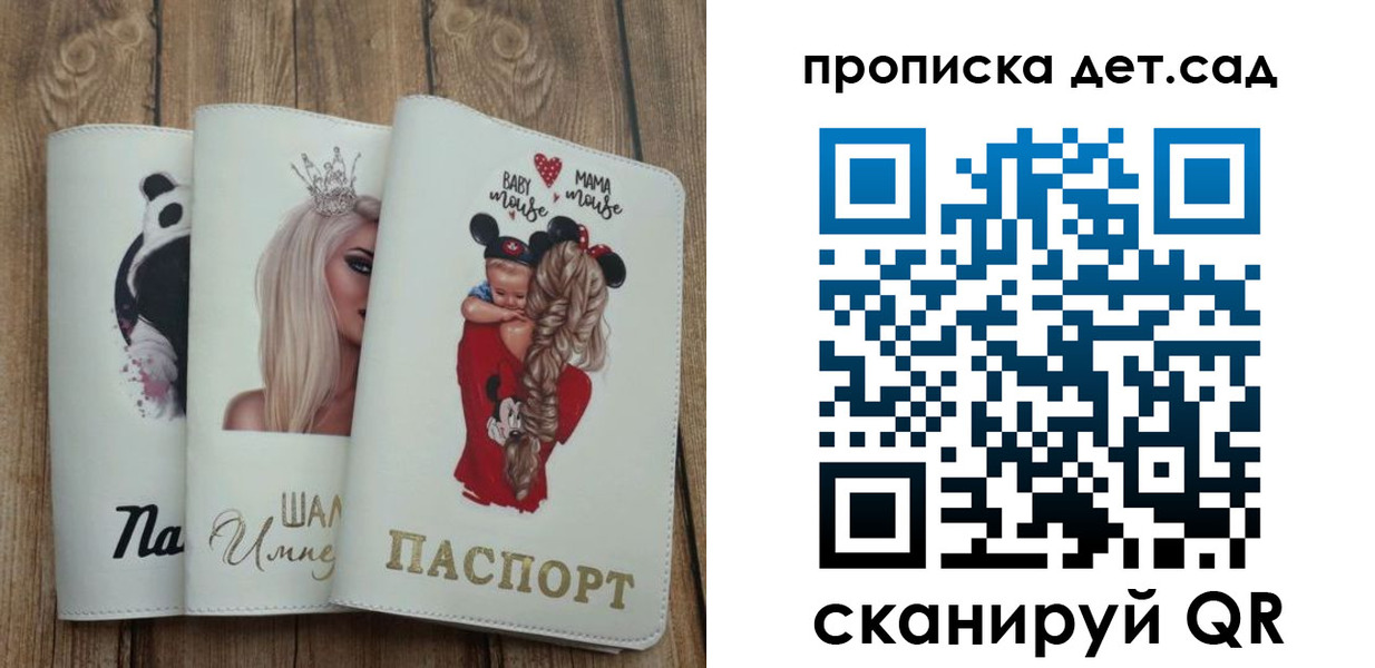 найти адрес прописки в Тогучине